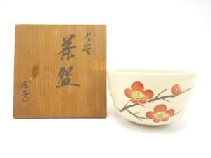 作家物　九谷焼　色絵　梅　茶碗
